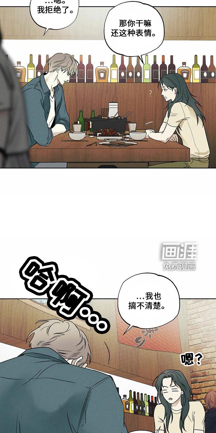 第62章：男的