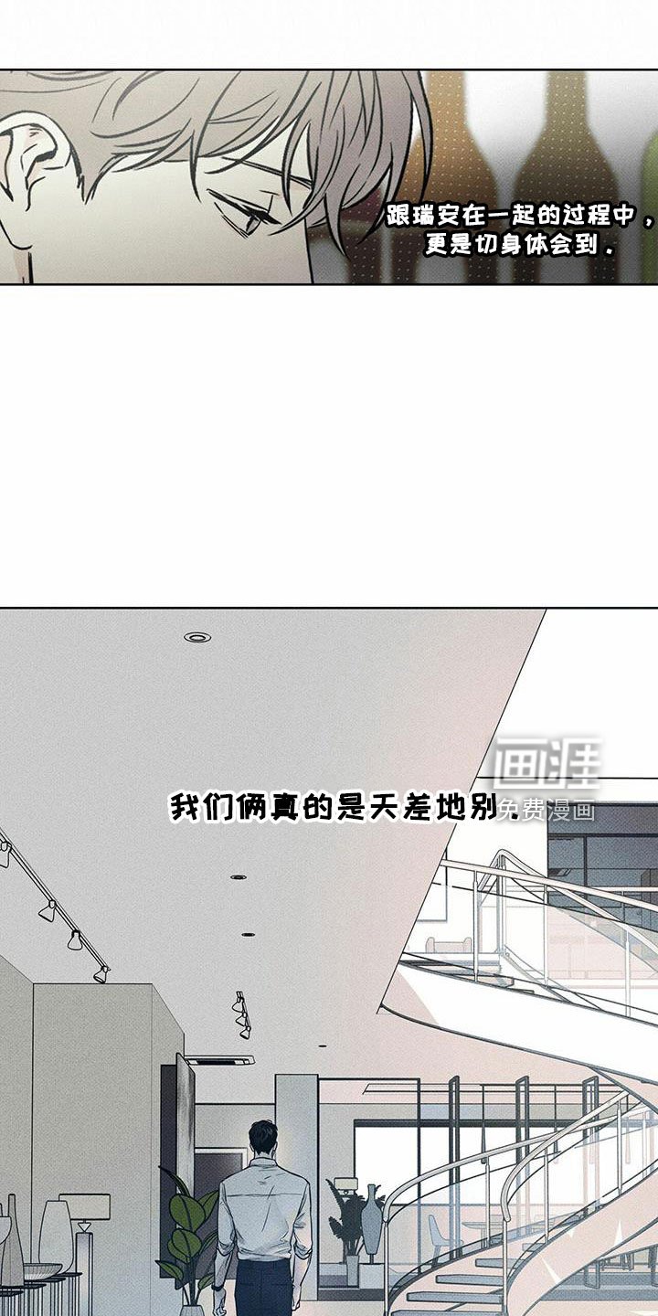 第62章：男的