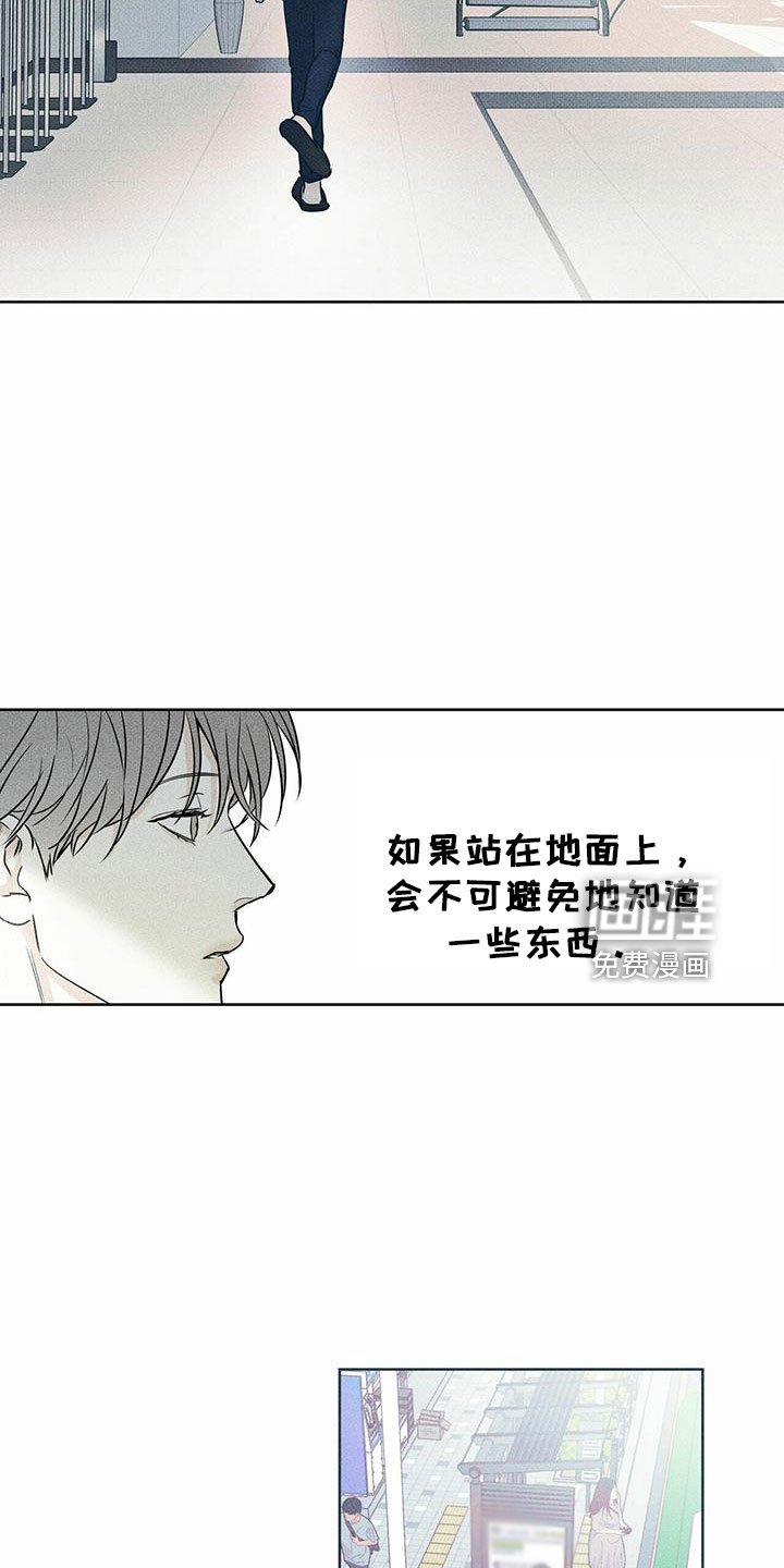 第62章：男的