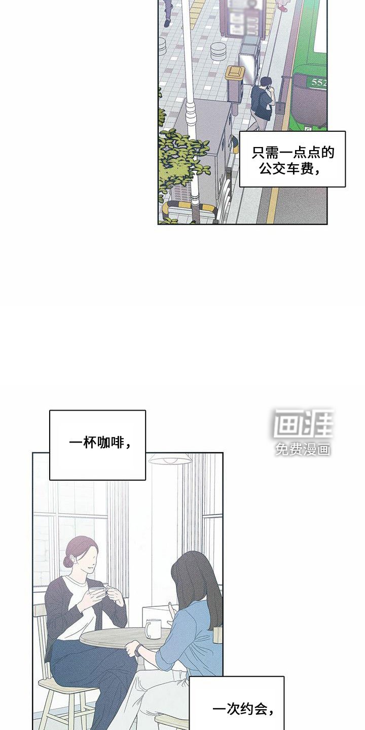 第62章：男的