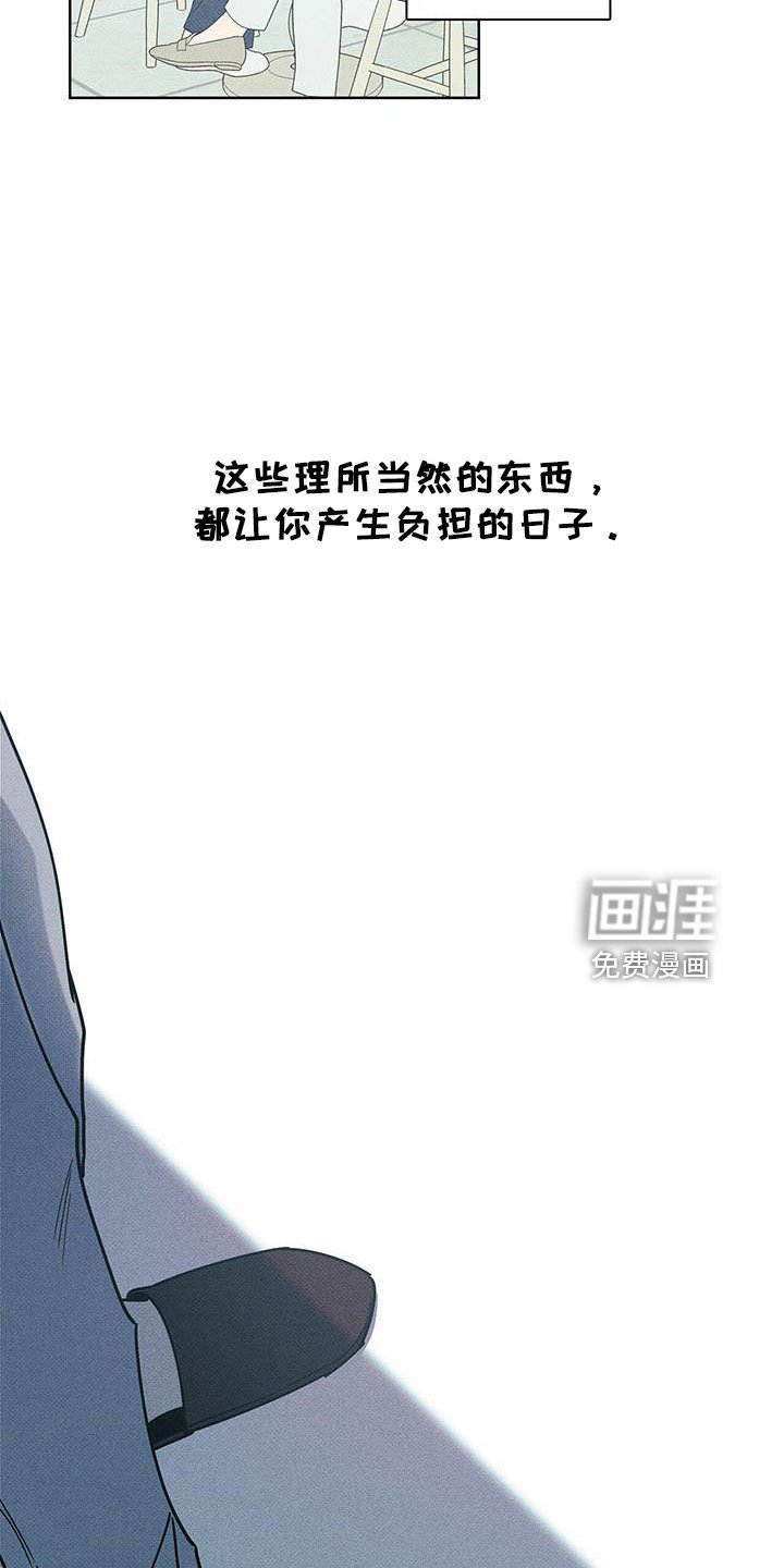 第62章：男的