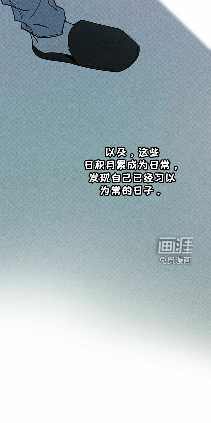 第62章：男的
