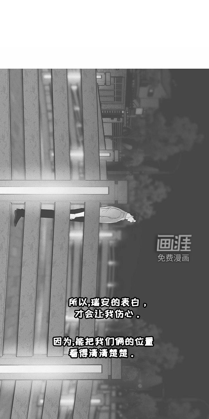第62章：男的