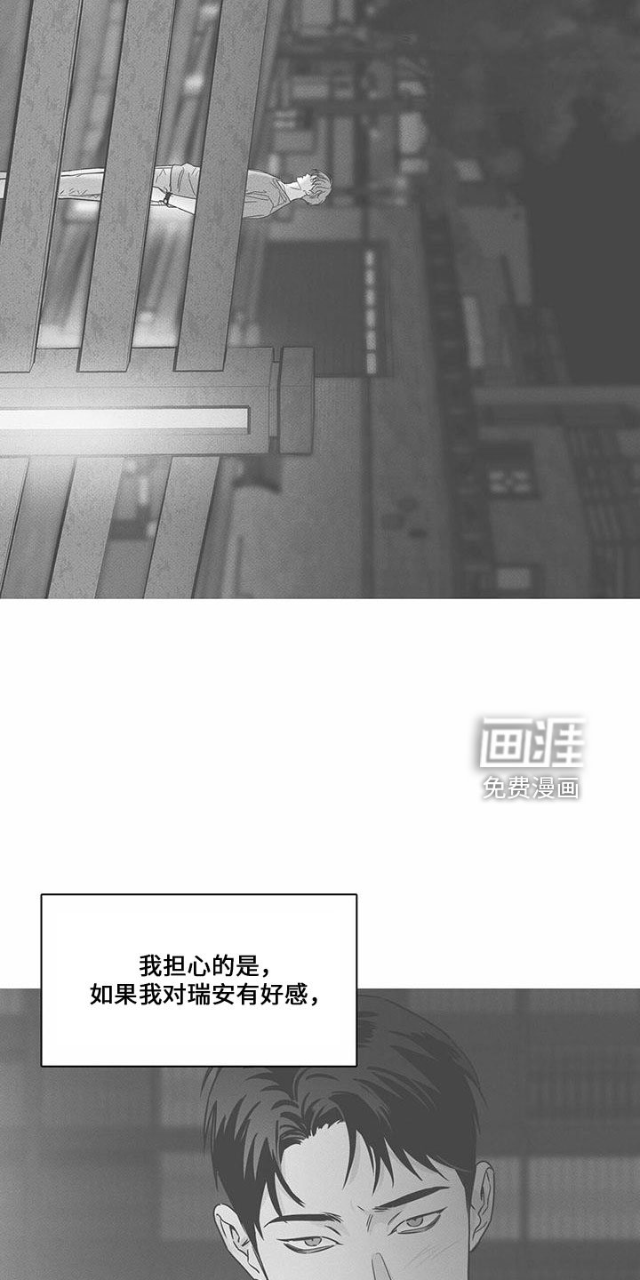 第62章：男的
