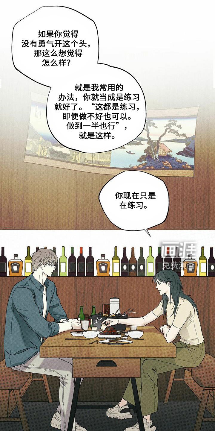 第62章：男的