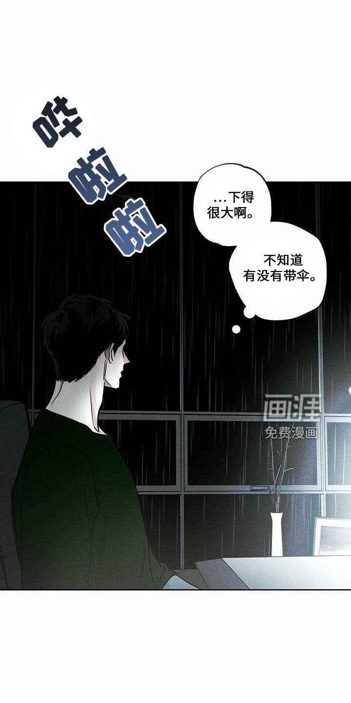 第63章：好久不见