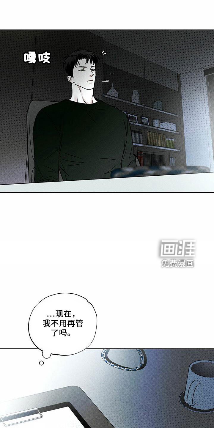 第63章：好久不见