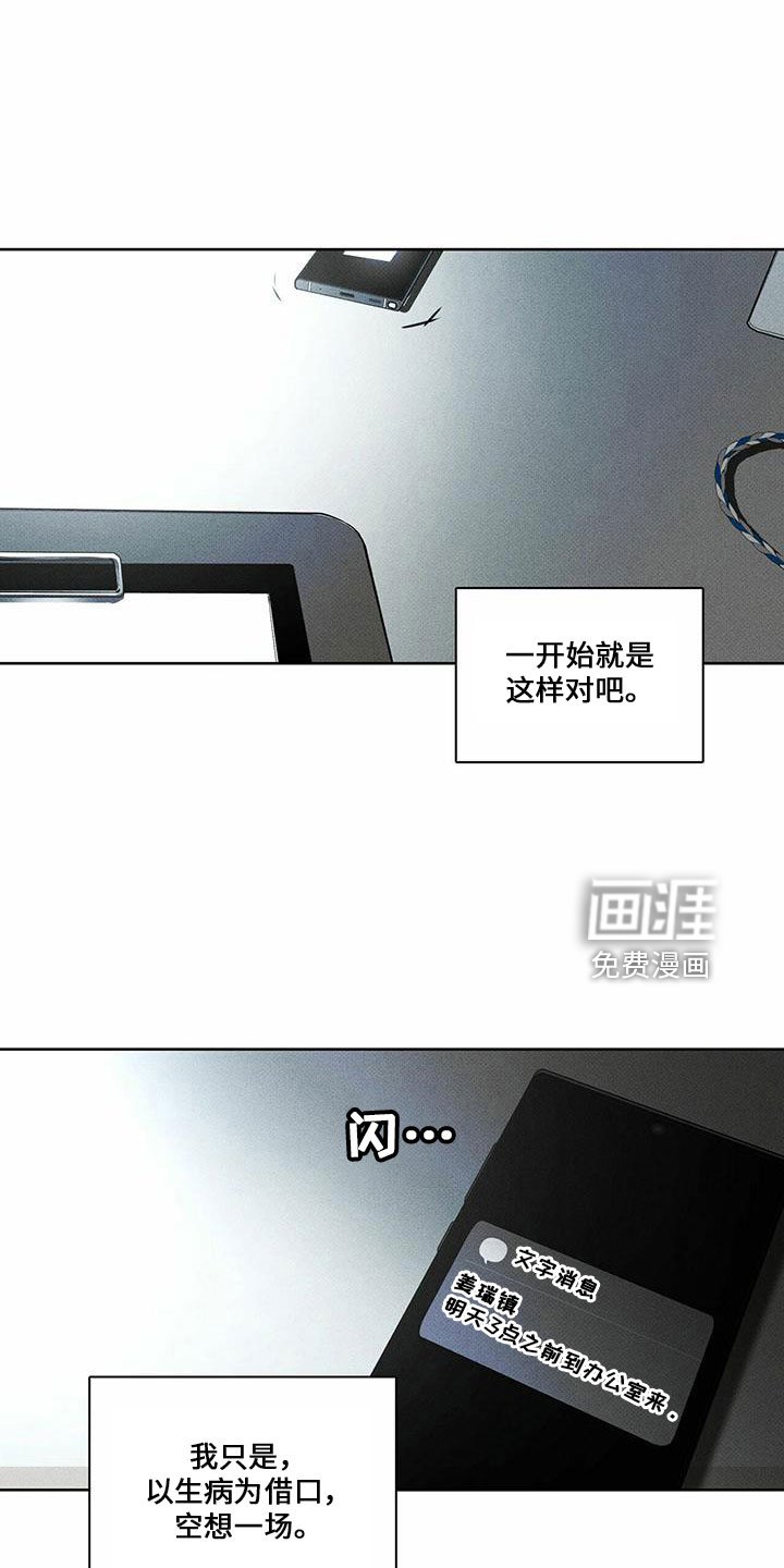 第63章：好久不见