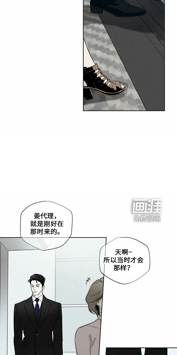 第63章：好久不见