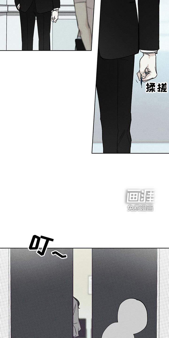 第63章：好久不见