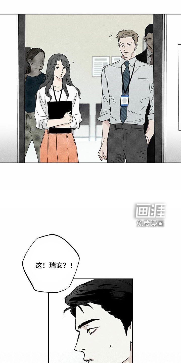 第63章：好久不见