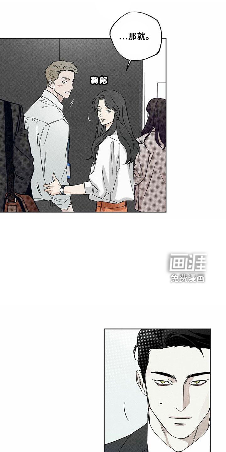 第63章：好久不见