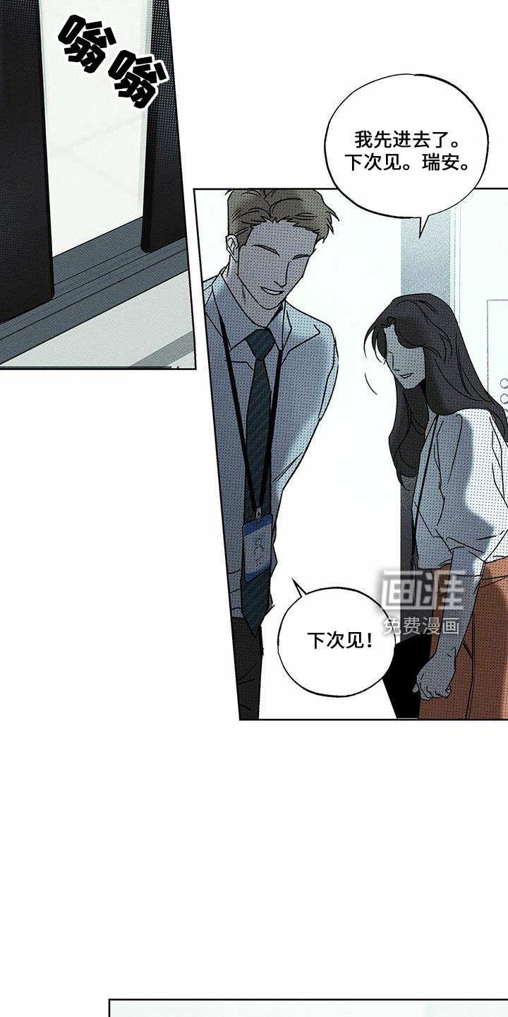 第63章：好久不见