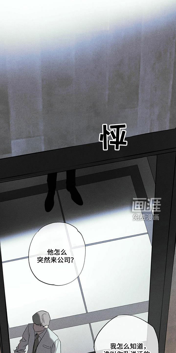 第63章：好久不见