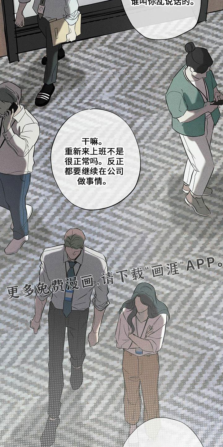 第63章：好久不见