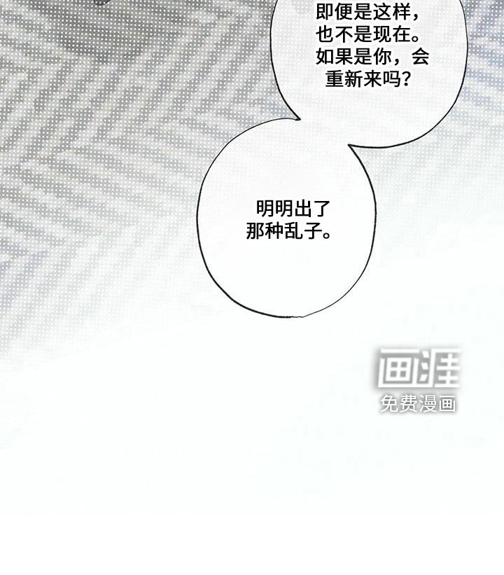 第63章：好久不见