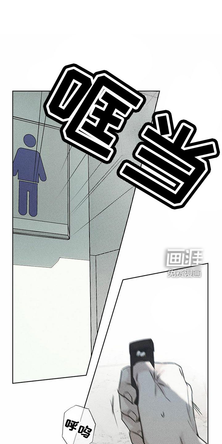 第64章：大傻瓜