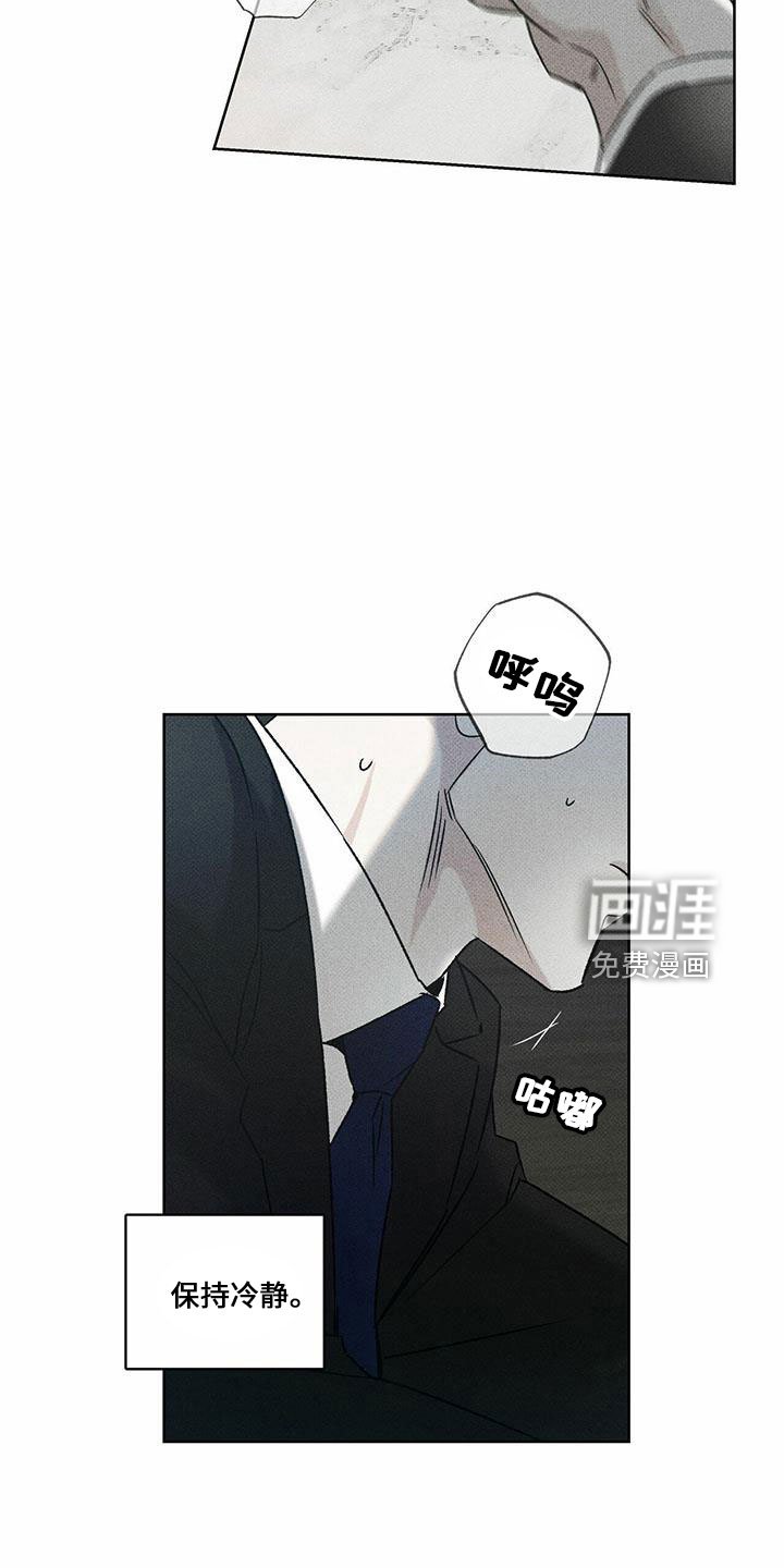 第64章：大傻瓜