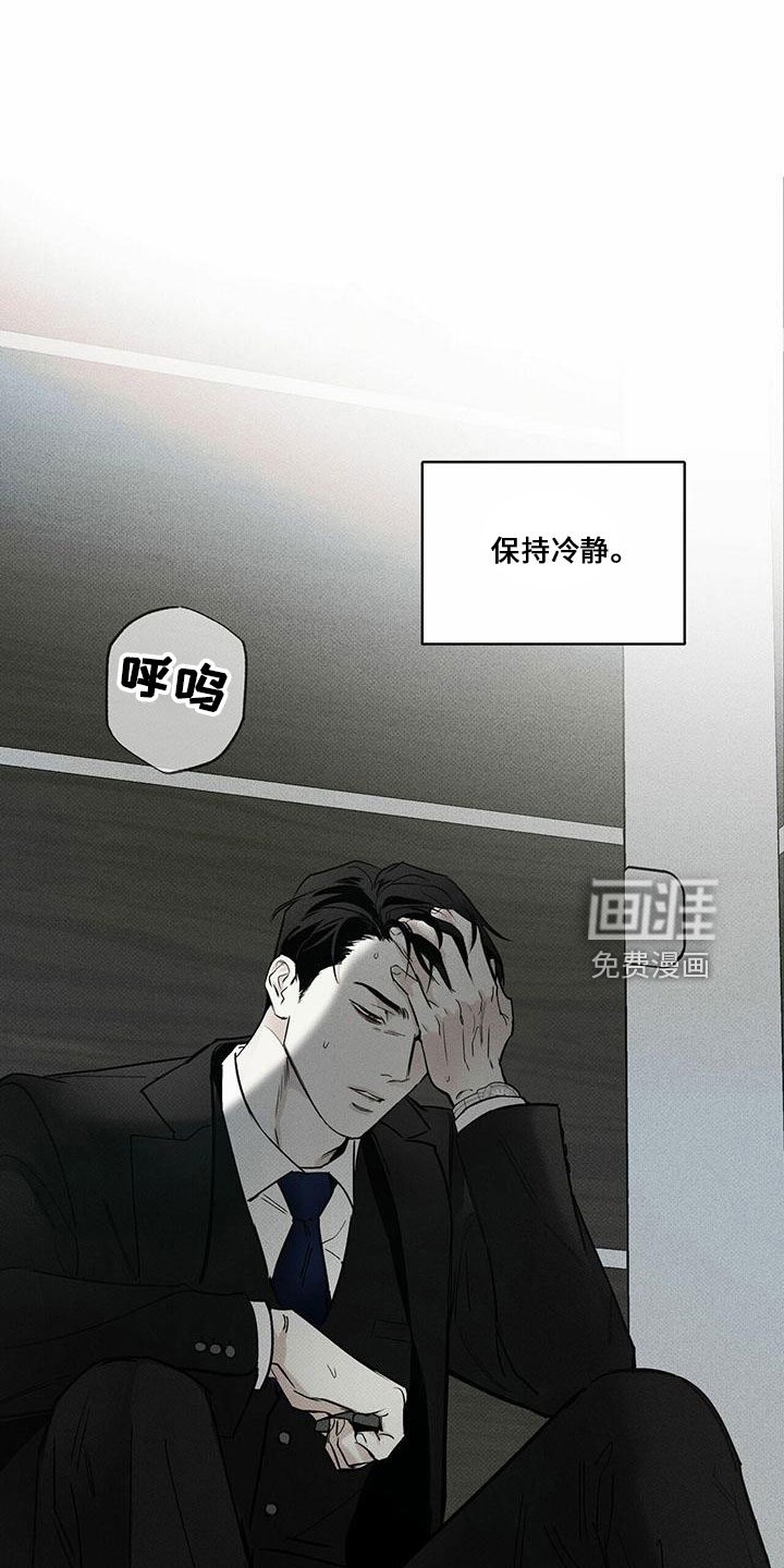 第64章：大傻瓜