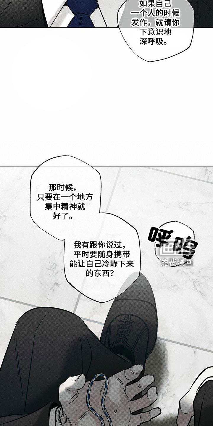 第64章：大傻瓜
