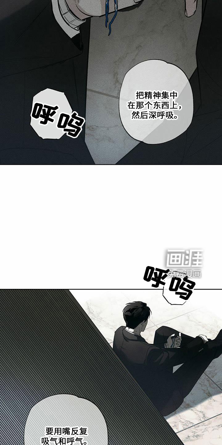 第64章：大傻瓜