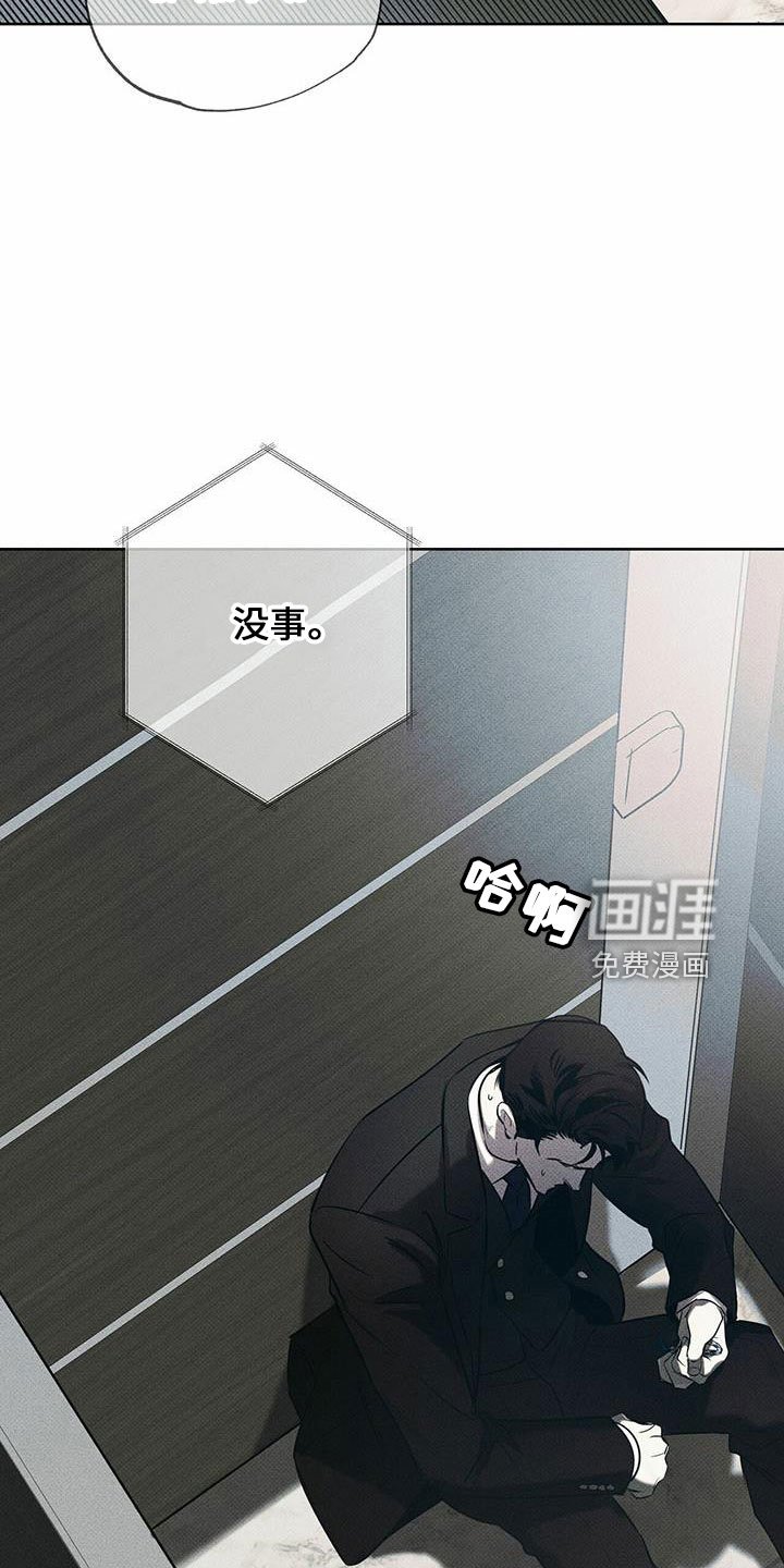 第64章：大傻瓜