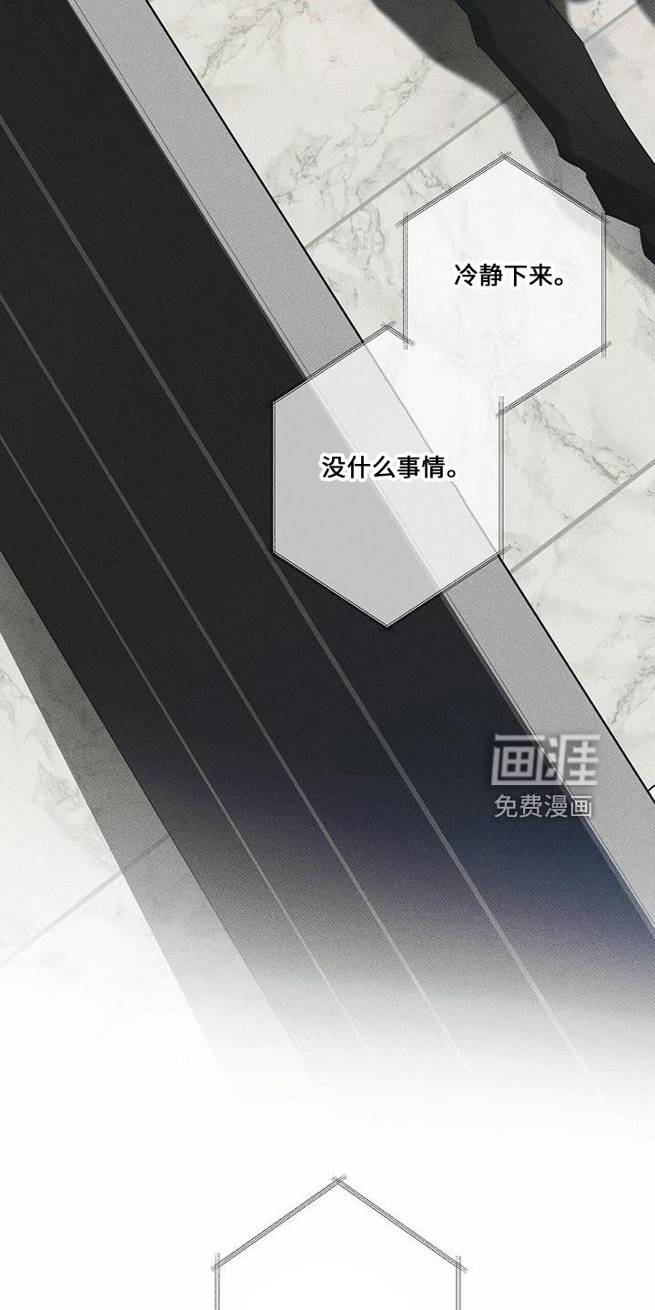 第64章：大傻瓜