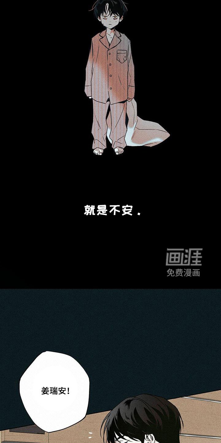 第64章：大傻瓜