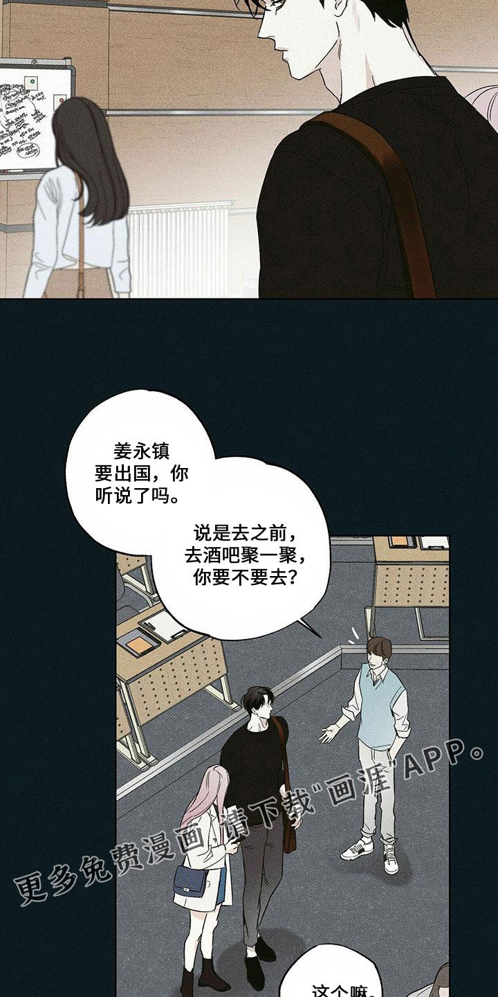 第64章：大傻瓜