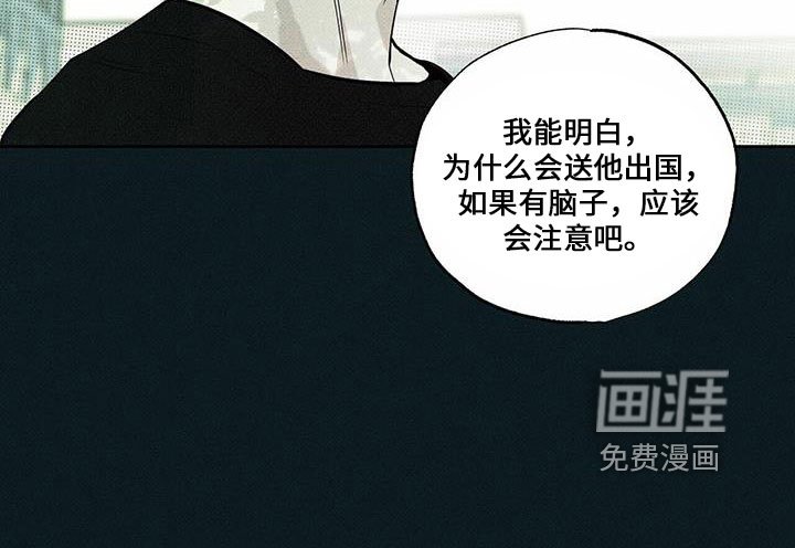 第64章：大傻瓜