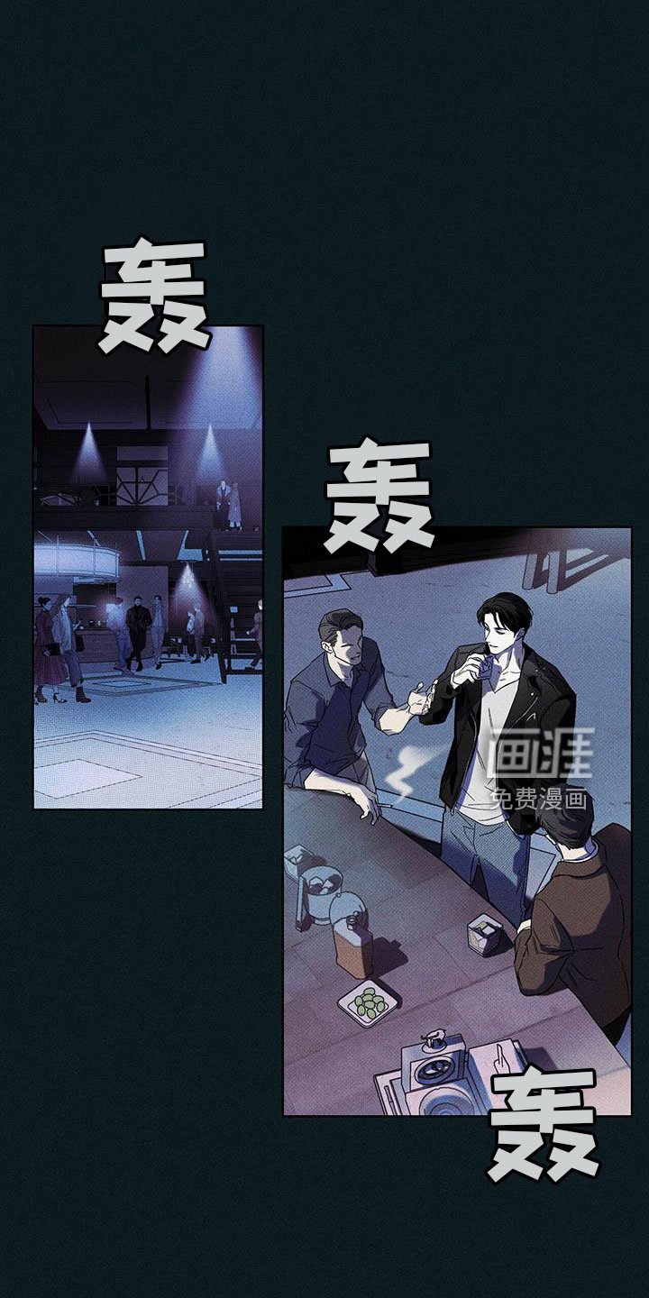 第64章：大傻瓜