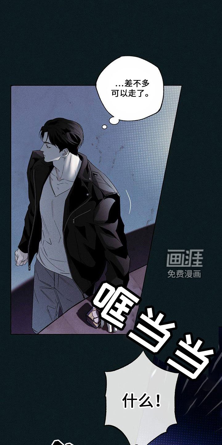 第64章：大傻瓜