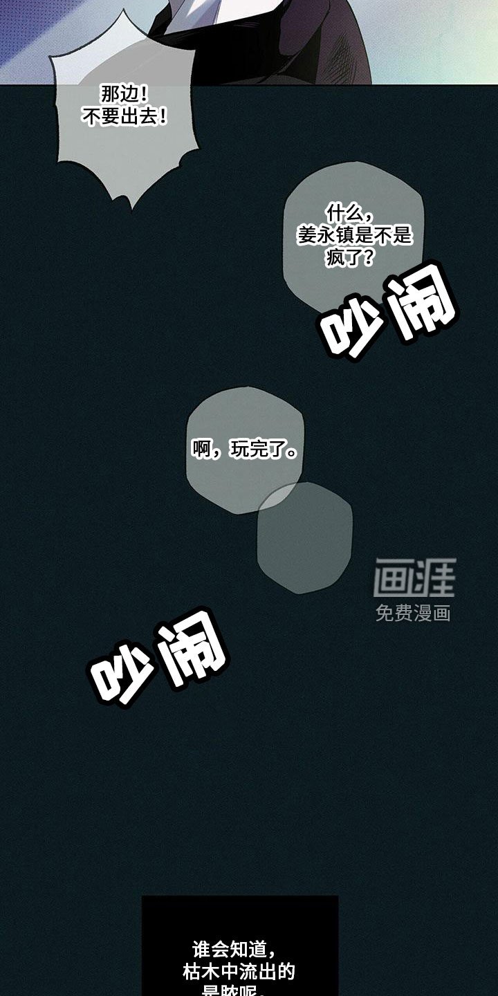 第64章：大傻瓜