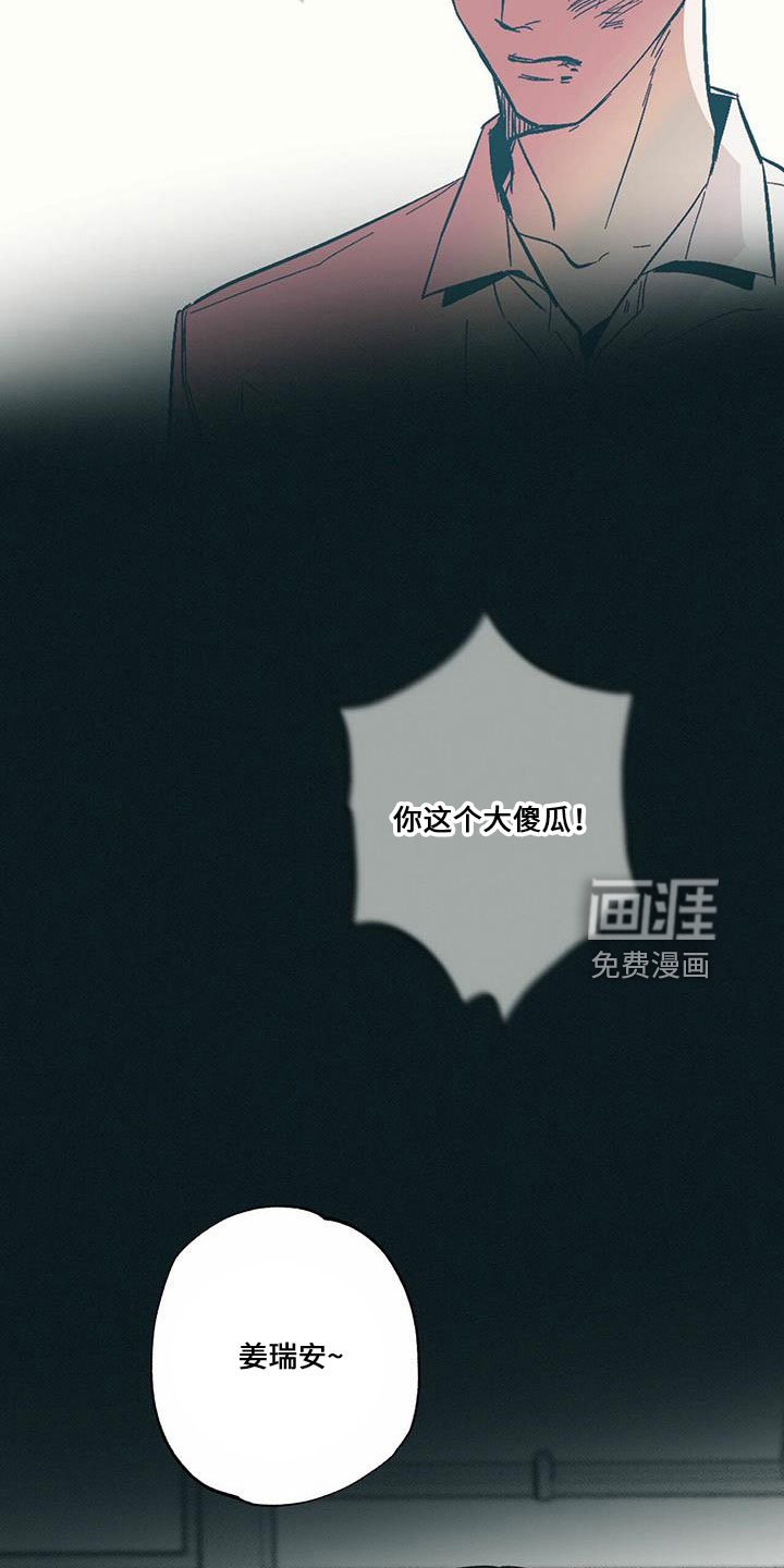 第64章：大傻瓜