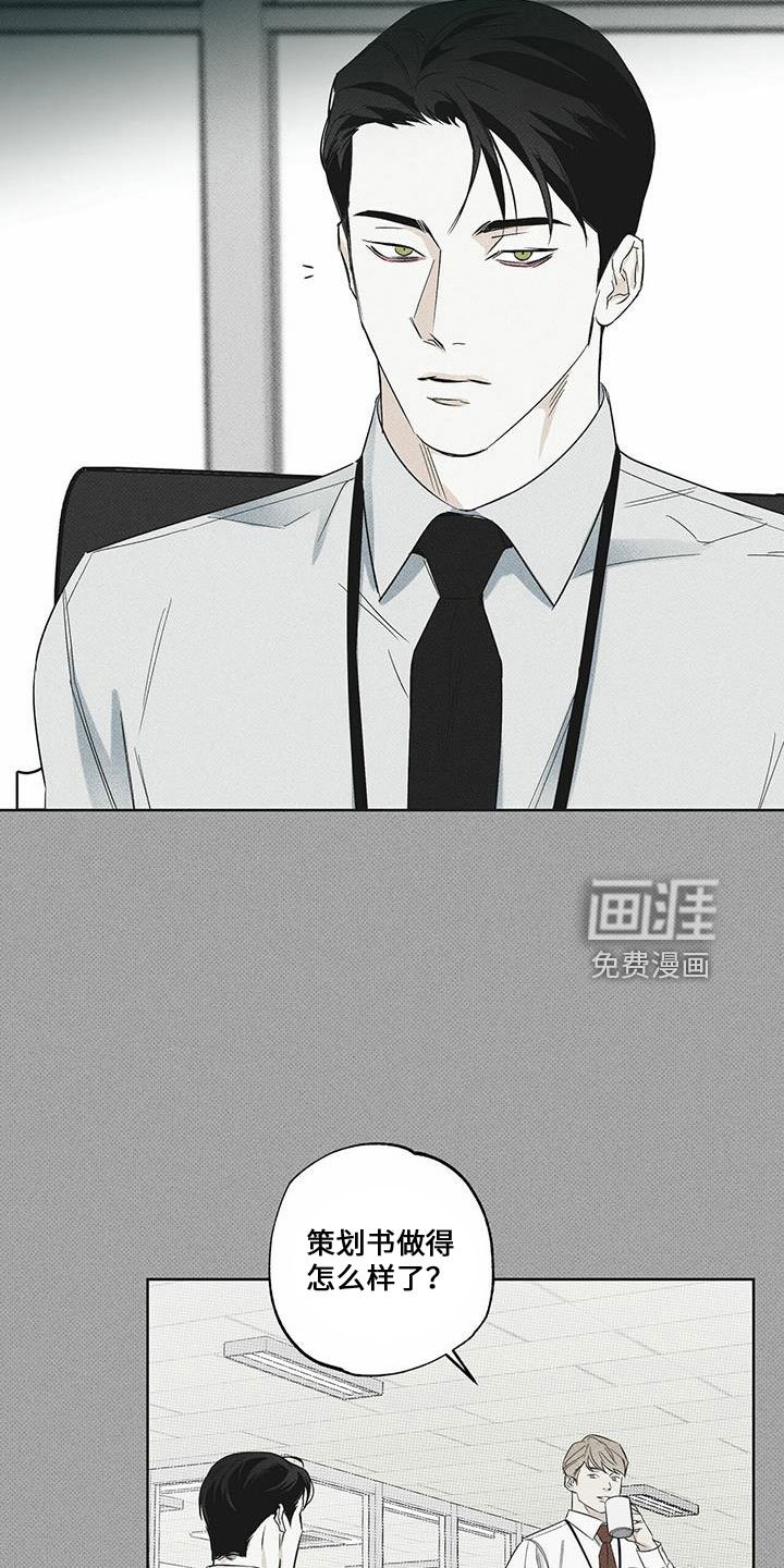 第64章：大傻瓜
