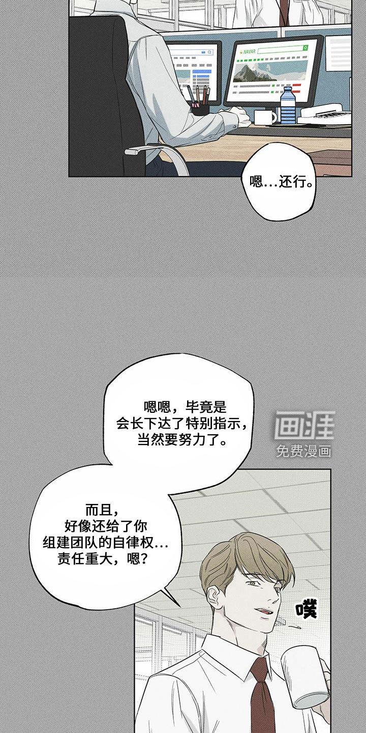 第64章：大傻瓜