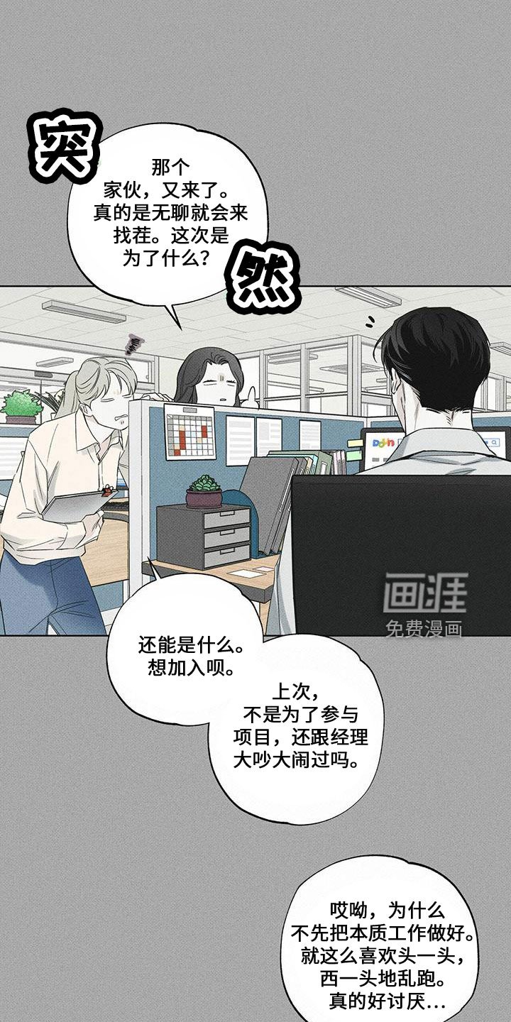 第65章：我帮你吧