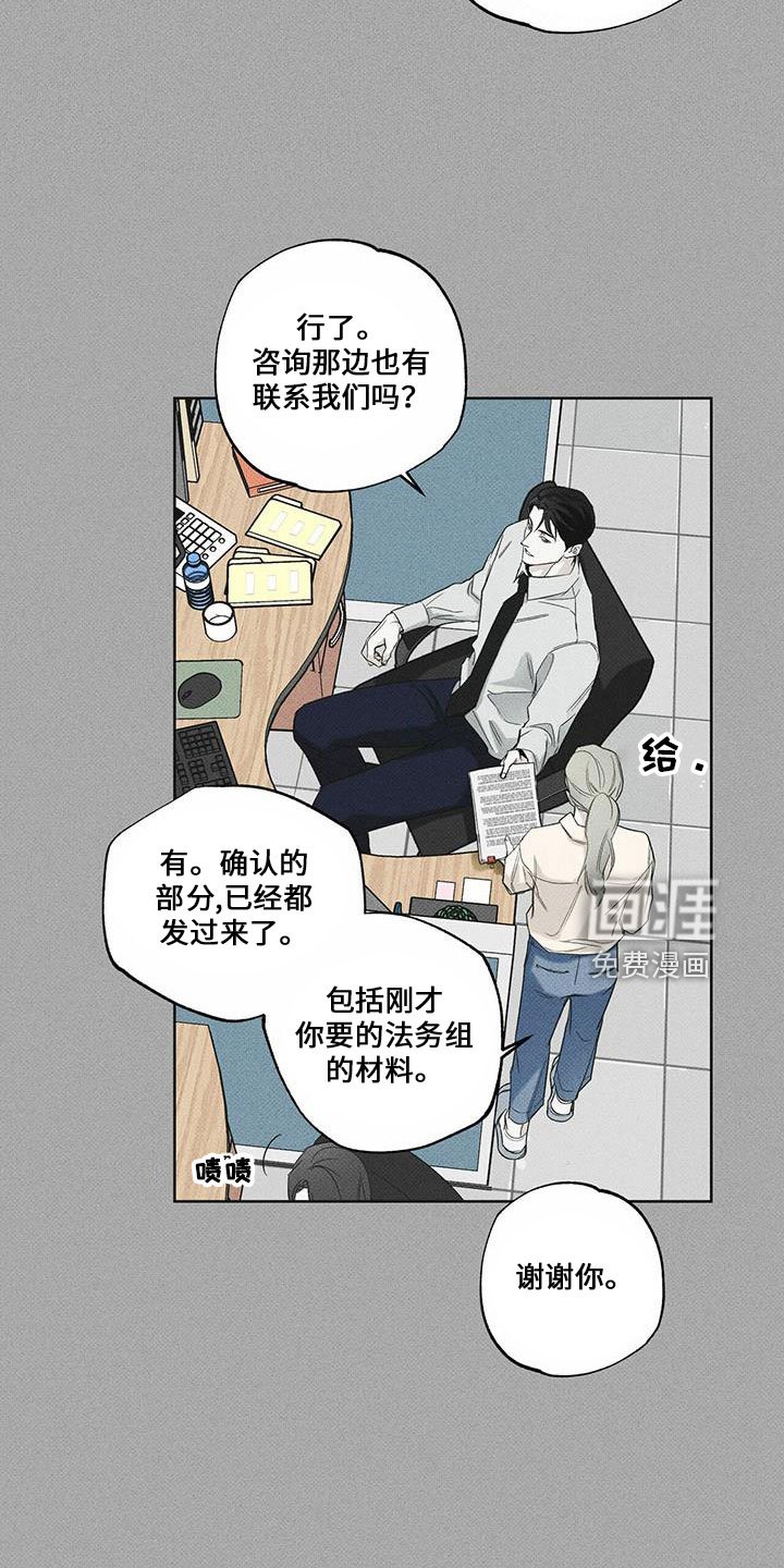 第65章：我帮你吧