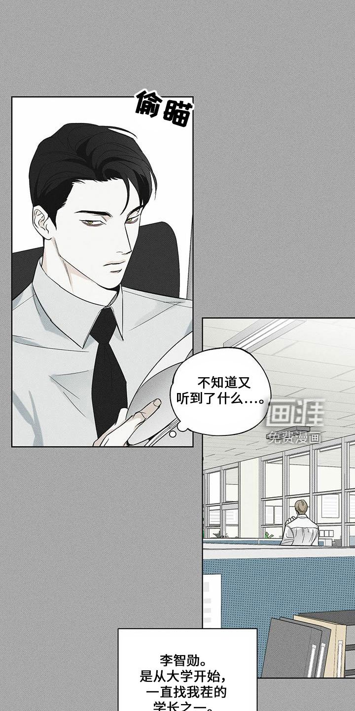 第65章：我帮你吧