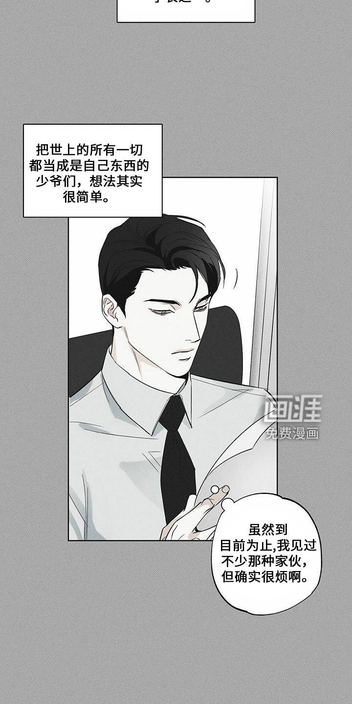 第65章：我帮你吧