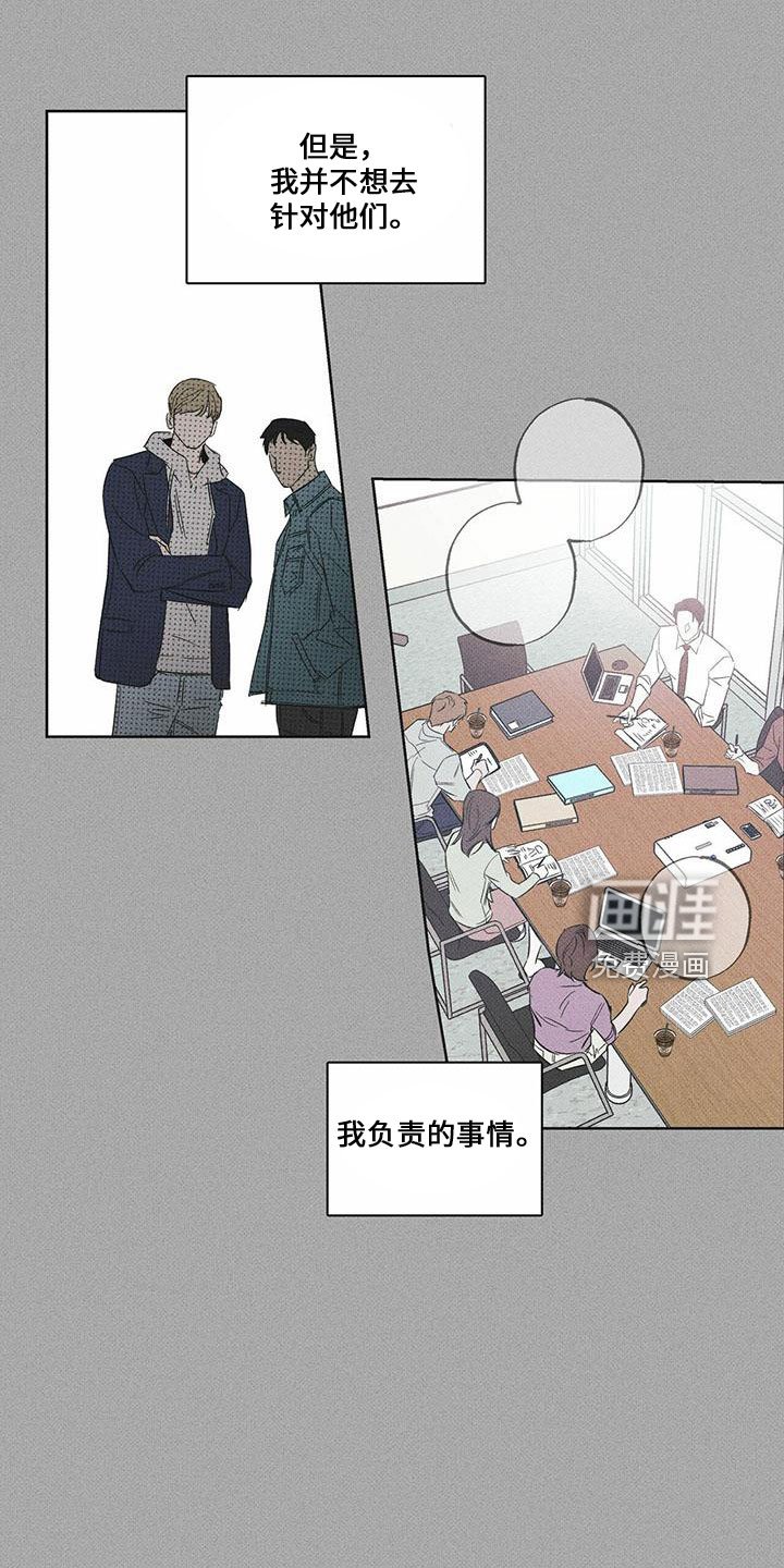 第65章：我帮你吧