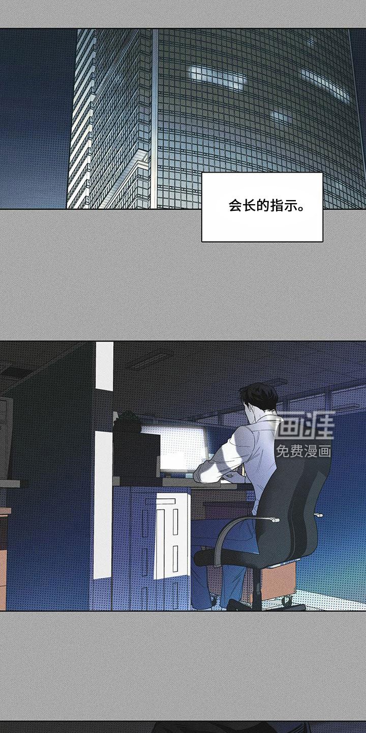 第65章：我帮你吧
