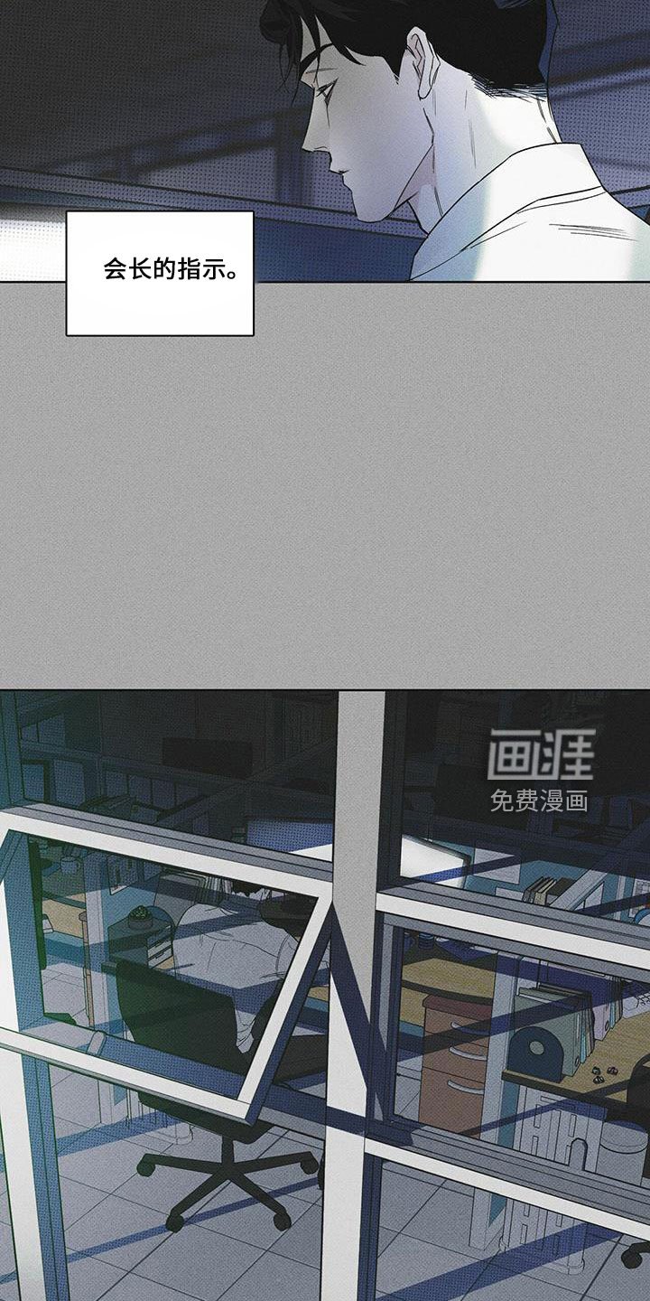 第65章：我帮你吧