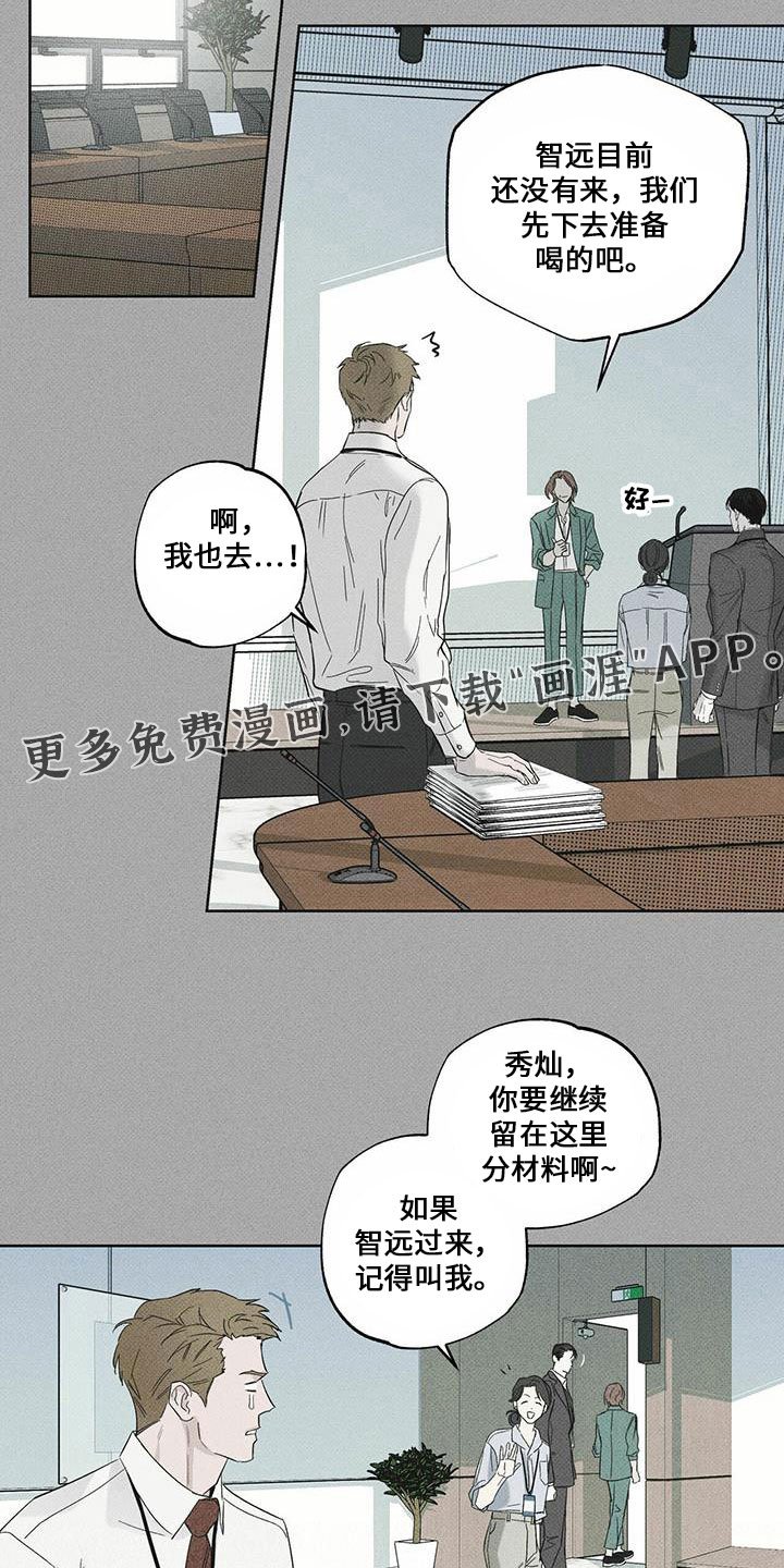 第65章：我帮你吧