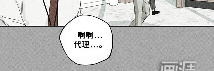 第65章：我帮你吧