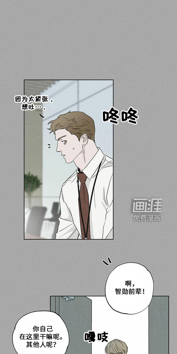 第65章：我帮你吧