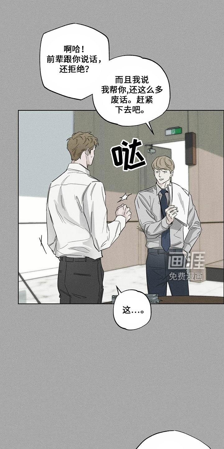 第65章：我帮你吧