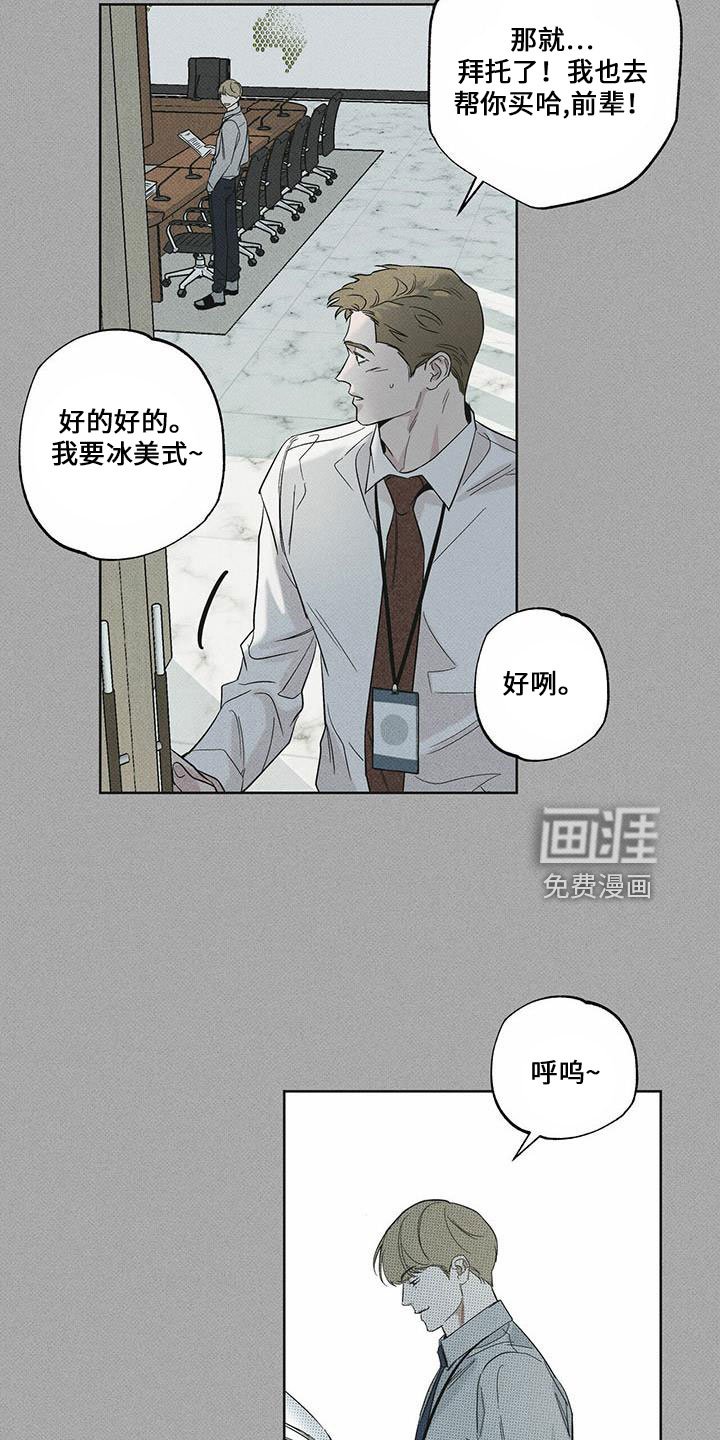 第65章：我帮你吧