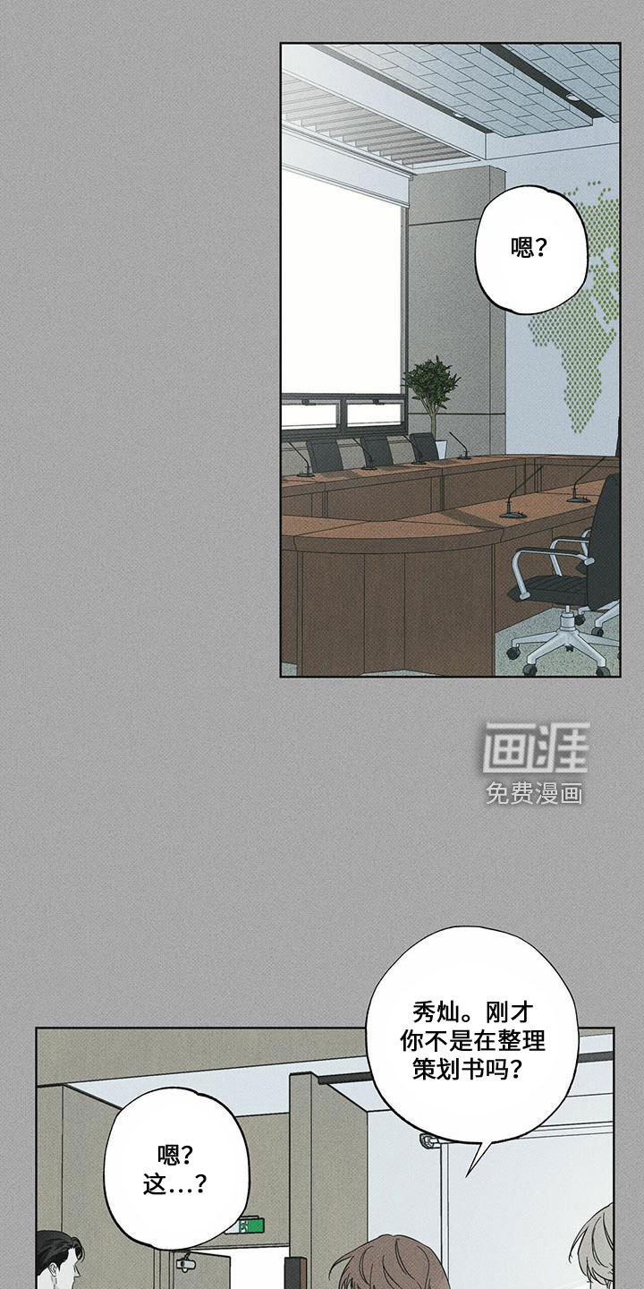 第65章：我帮你吧