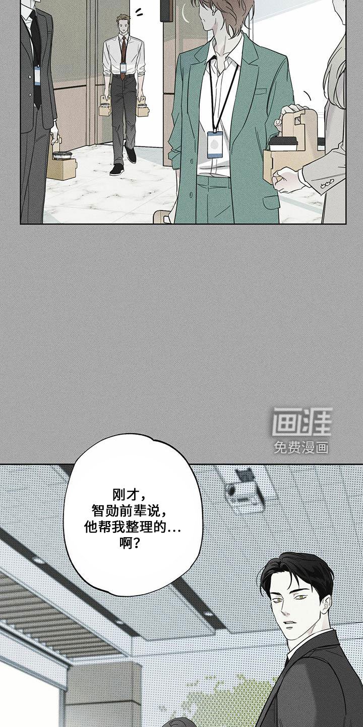第65章：我帮你吧